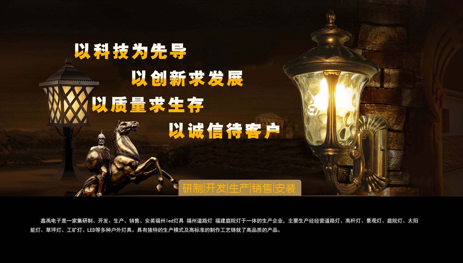 逼逼性视频福建庭院灯