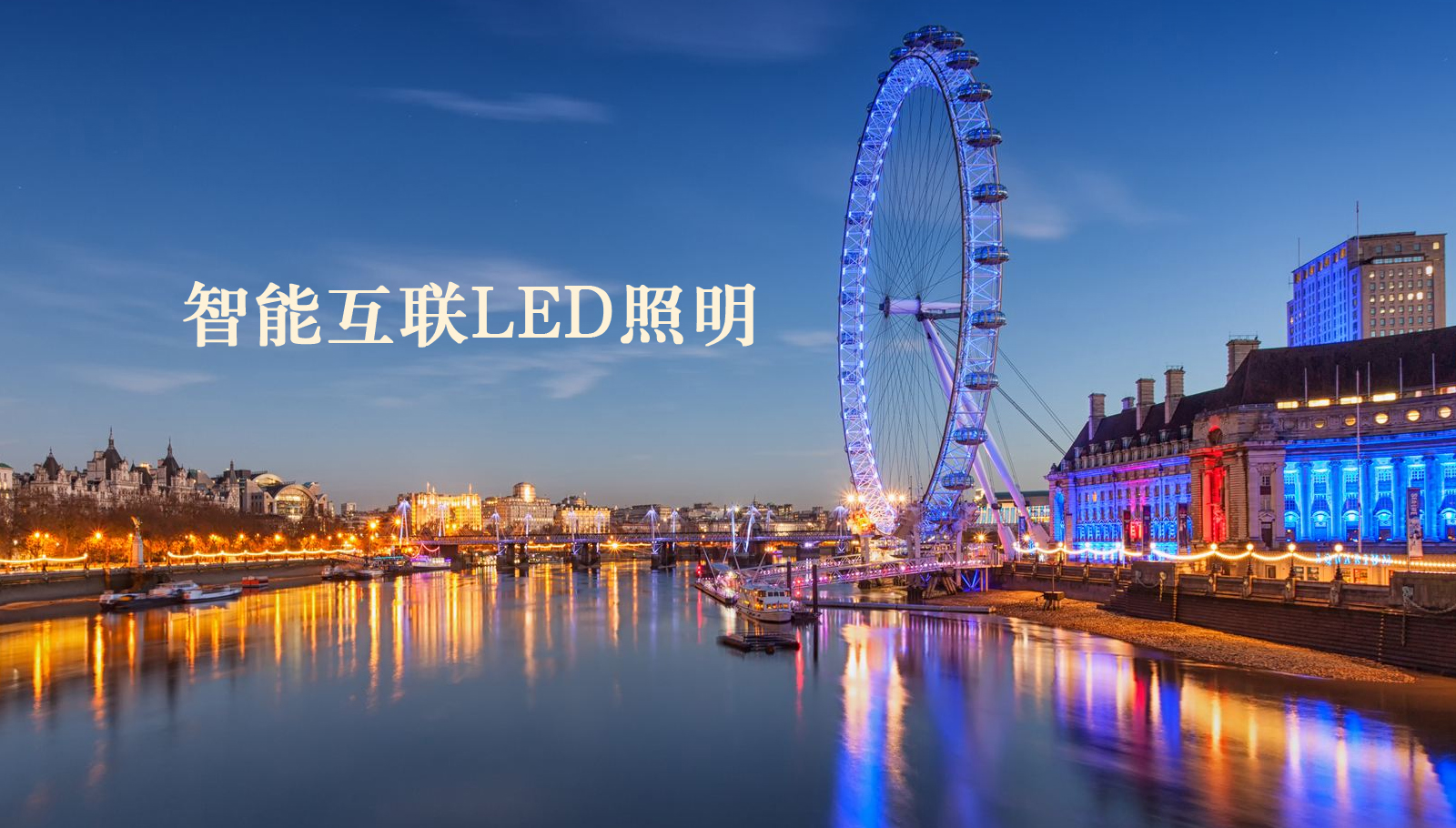 福州led灯具大鸡巴肏骚屄